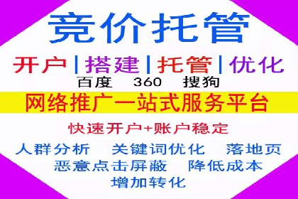 某企业微信信息流广告投放全流程解析